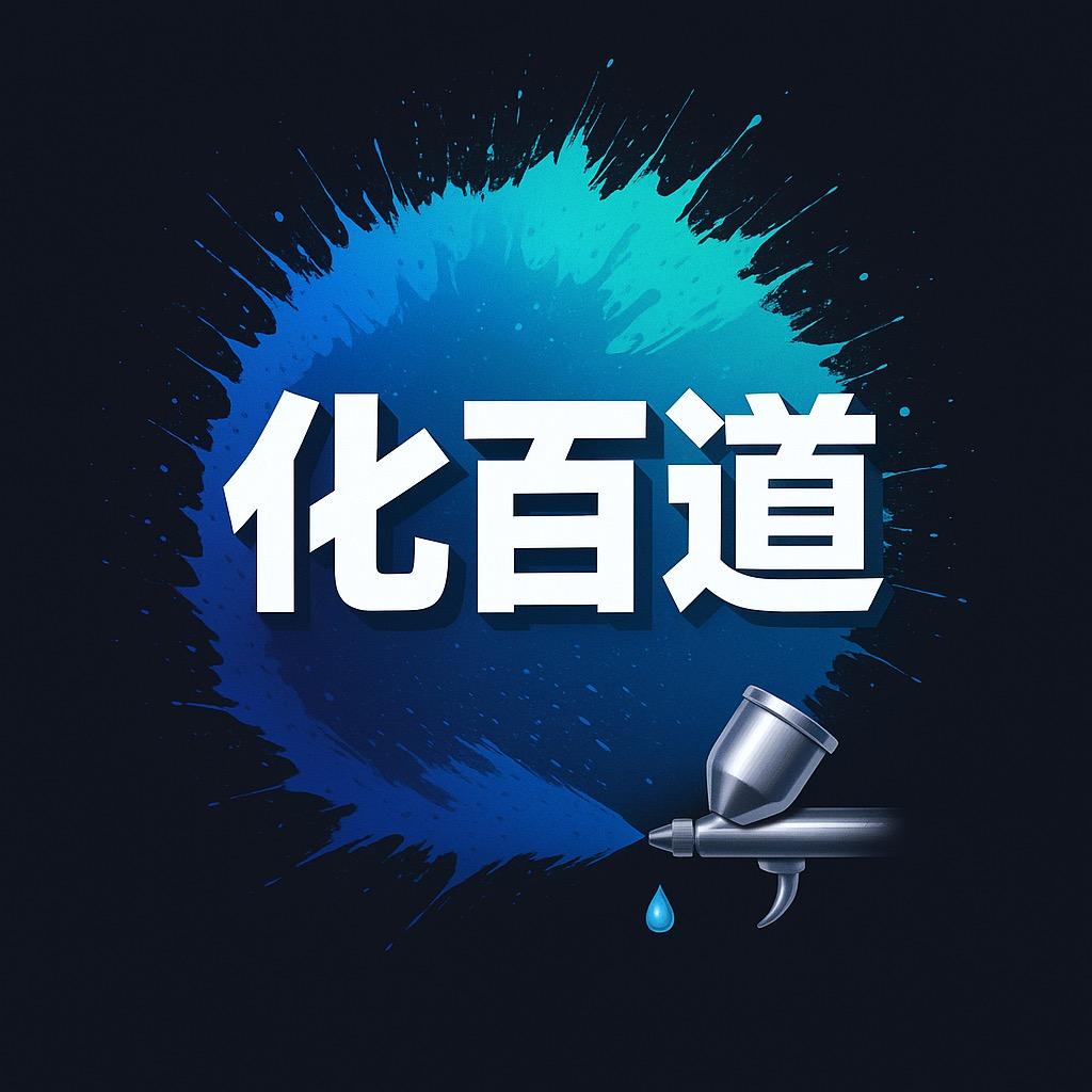 天空用酞菁蓝
