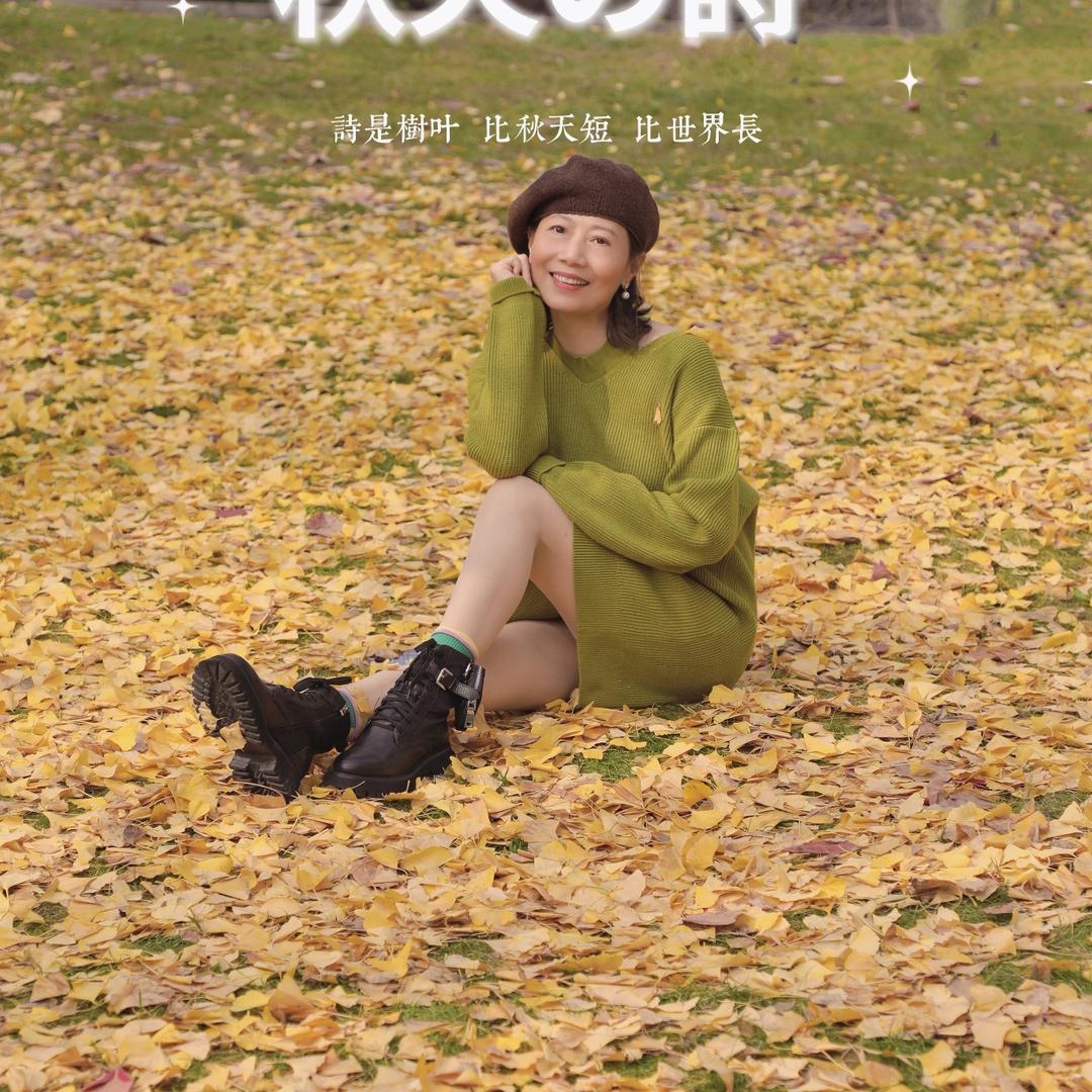 凉爽