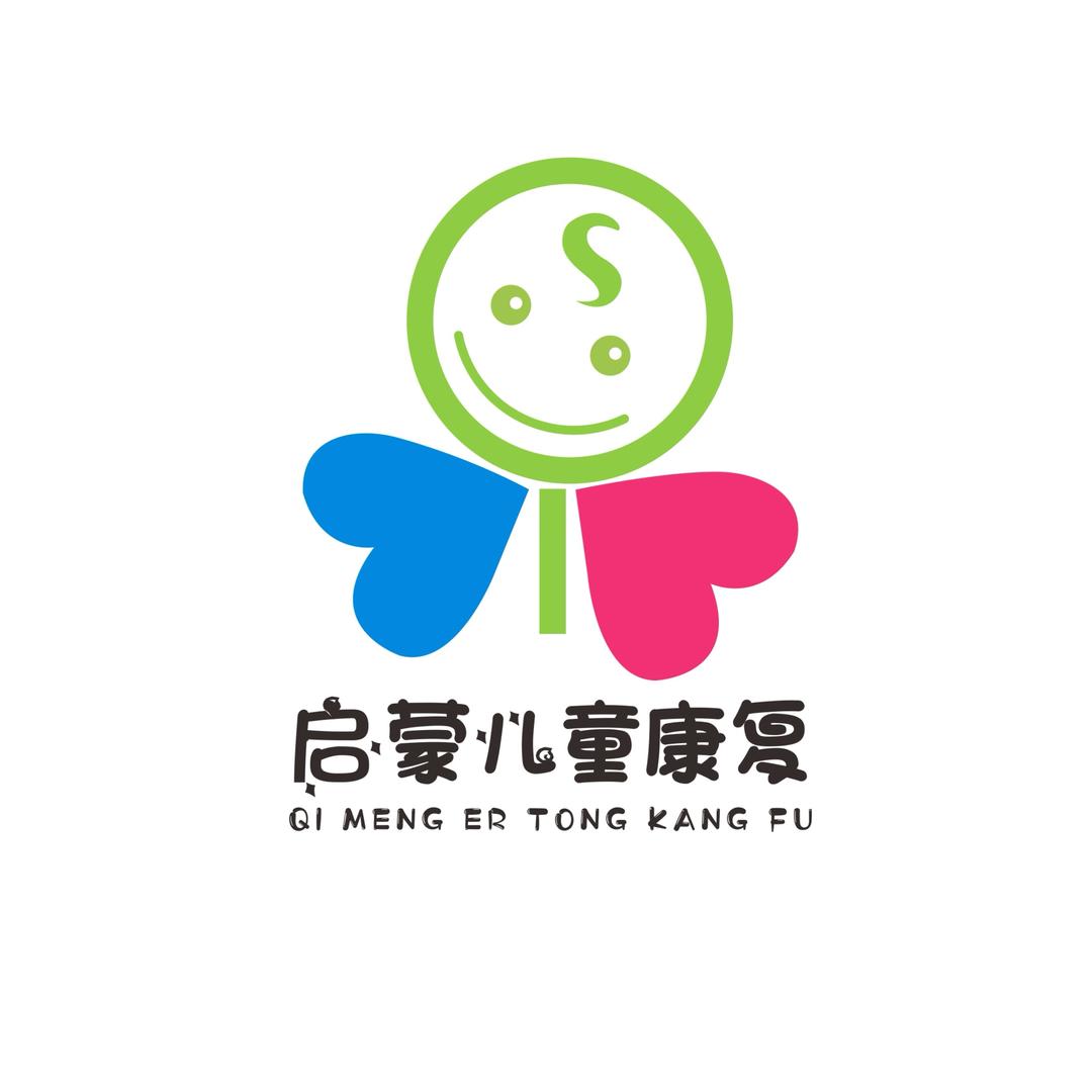 瑞安启蒙儿童康复中心