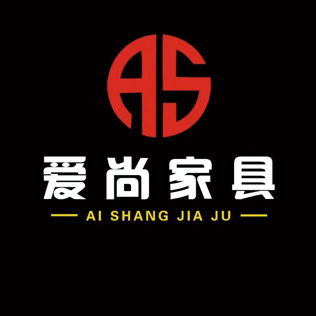 爱尚家具球哥