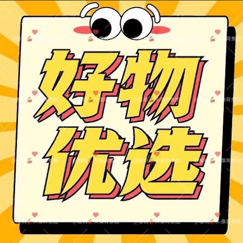 栖雨优品服装百货