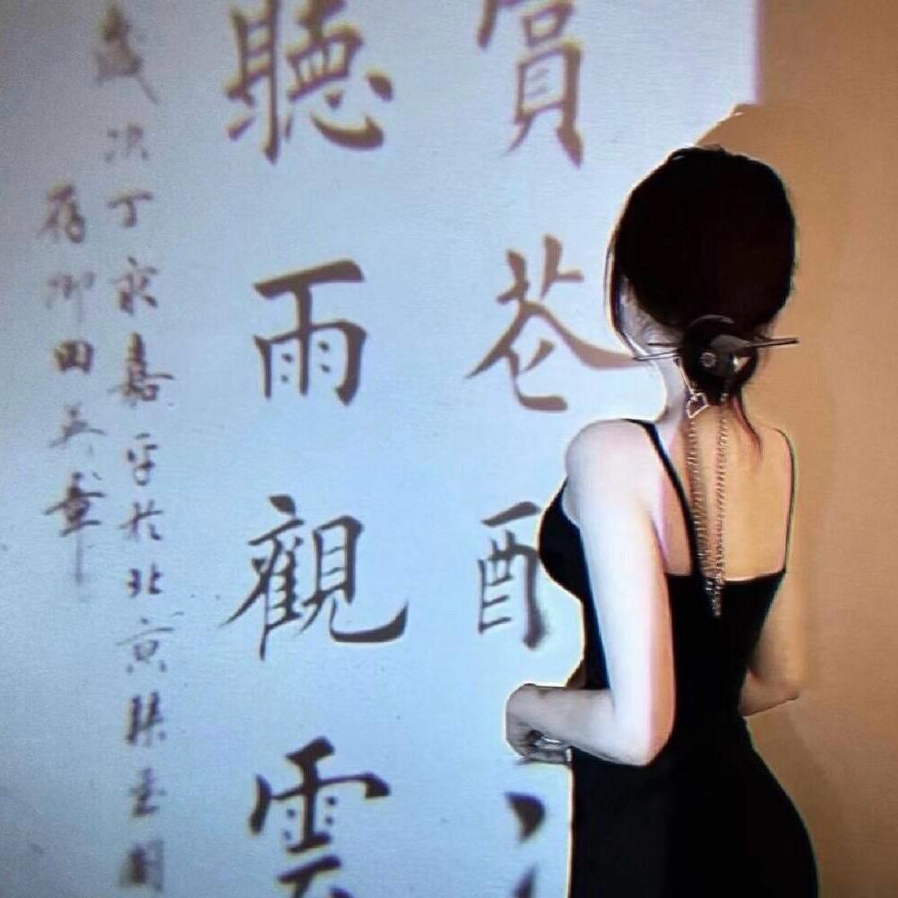 相识好物