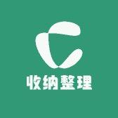 收纳整理生活馆