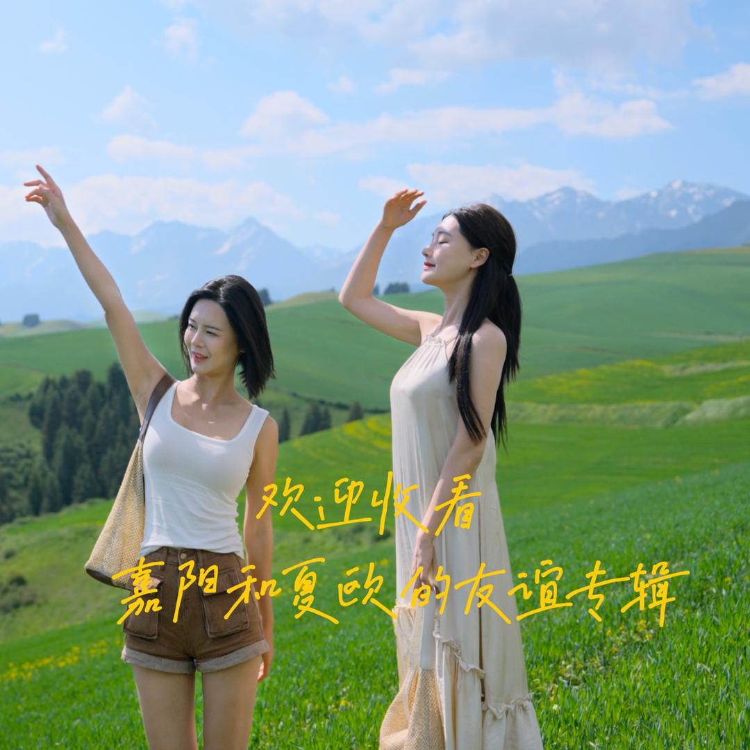 姐妹不奇怪@抖音