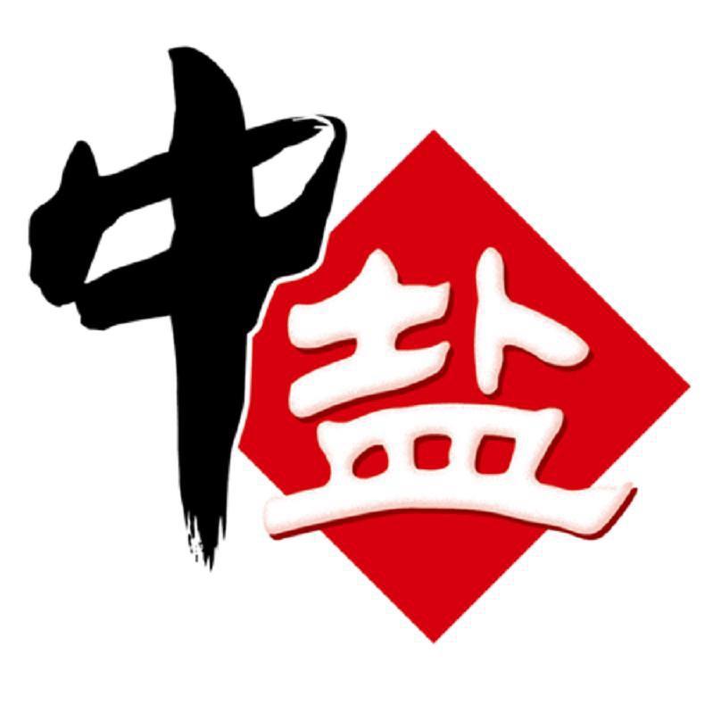 中盐强旺专卖店