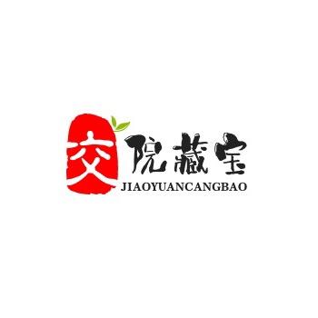 河南交通新生服务