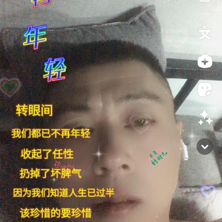真爰换来旡情的伤