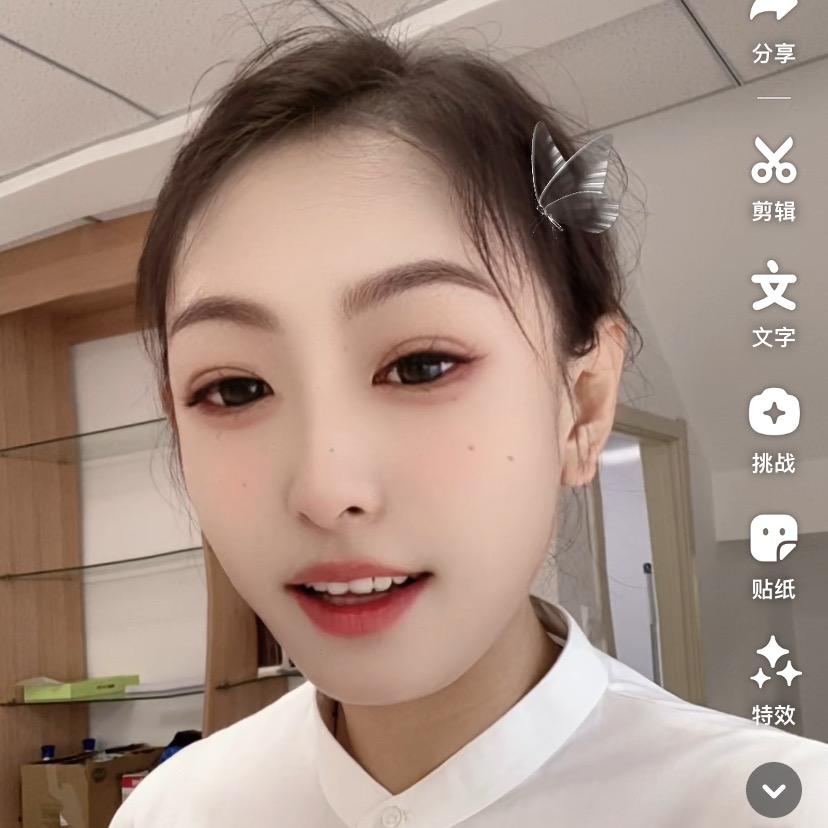 沁