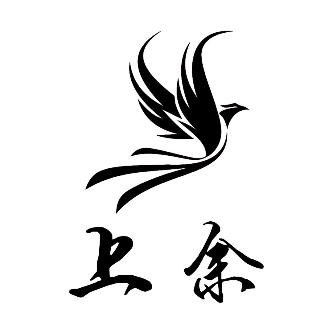临湘上余渔具