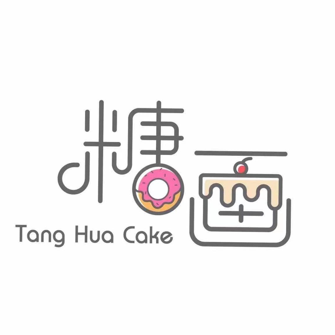 糖画姐姐