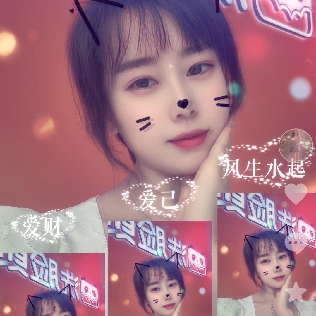 清颜