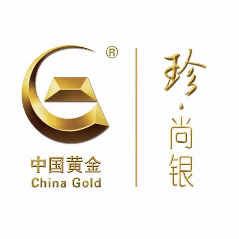 中国黄金珍尚银饰品