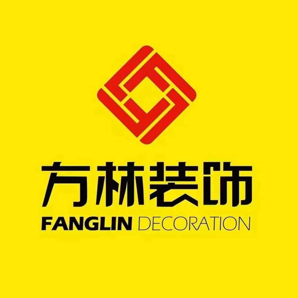 营口方林·方林装饰分公司