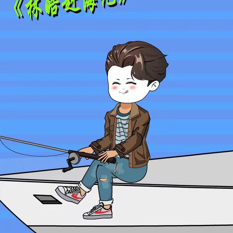 奇遇林皓