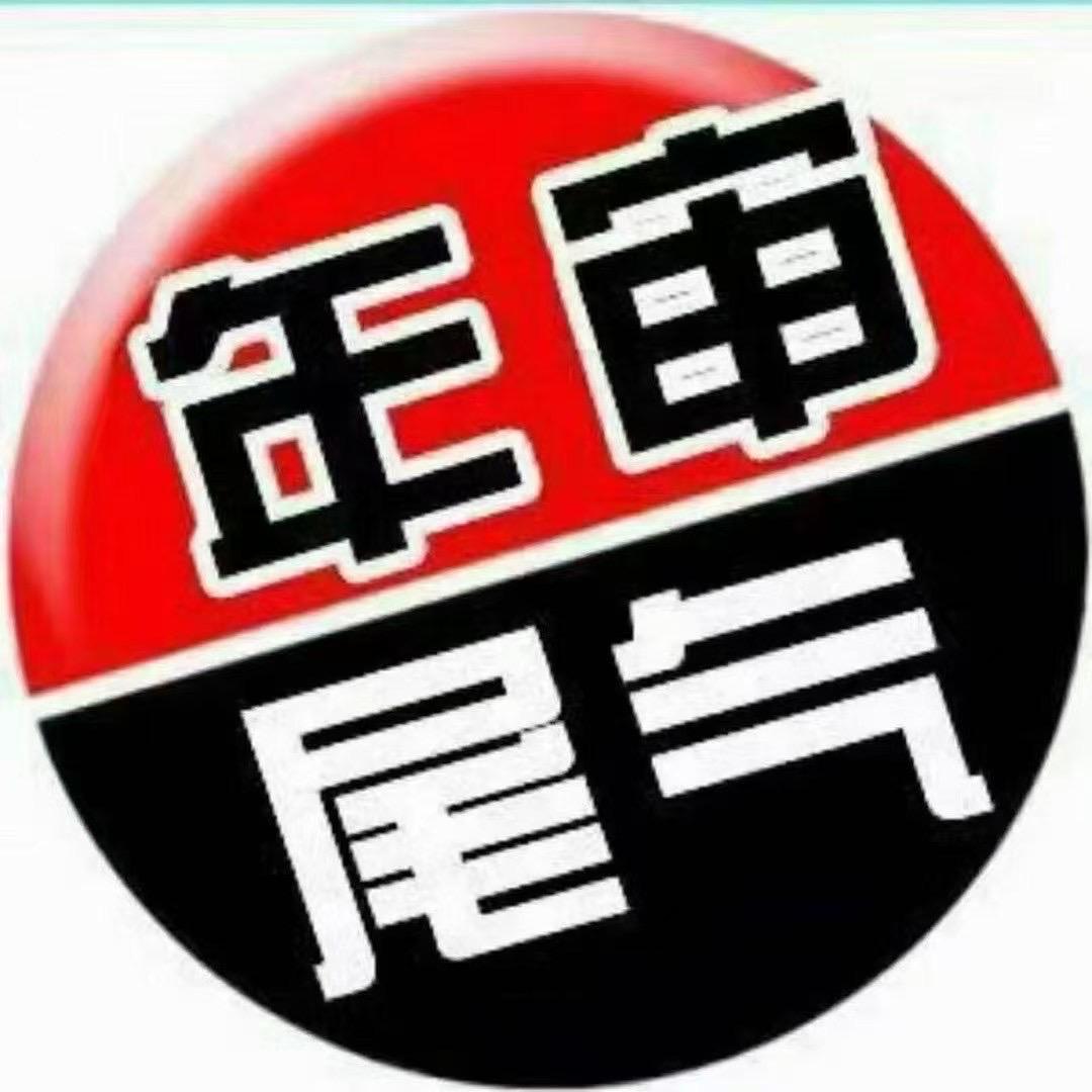 支付POS💰收银系统🚗汽车服务