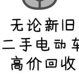 苏淮车行
