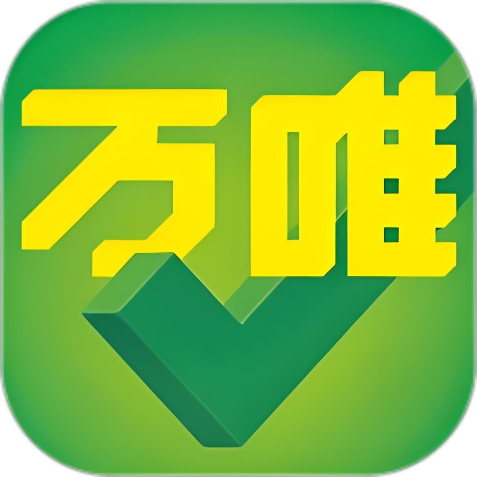 万唯中考真题教辅仓