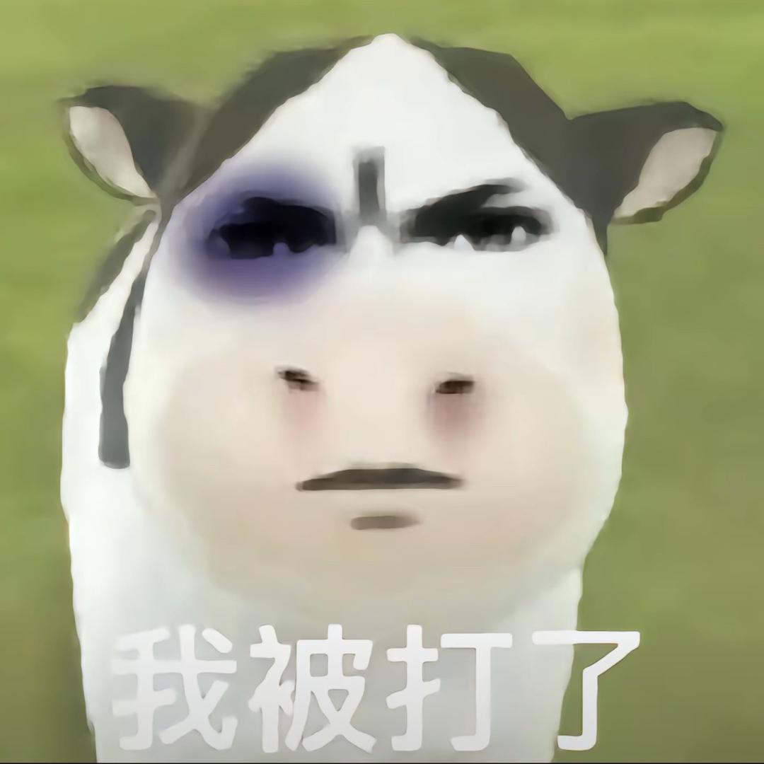 奇怪的人
