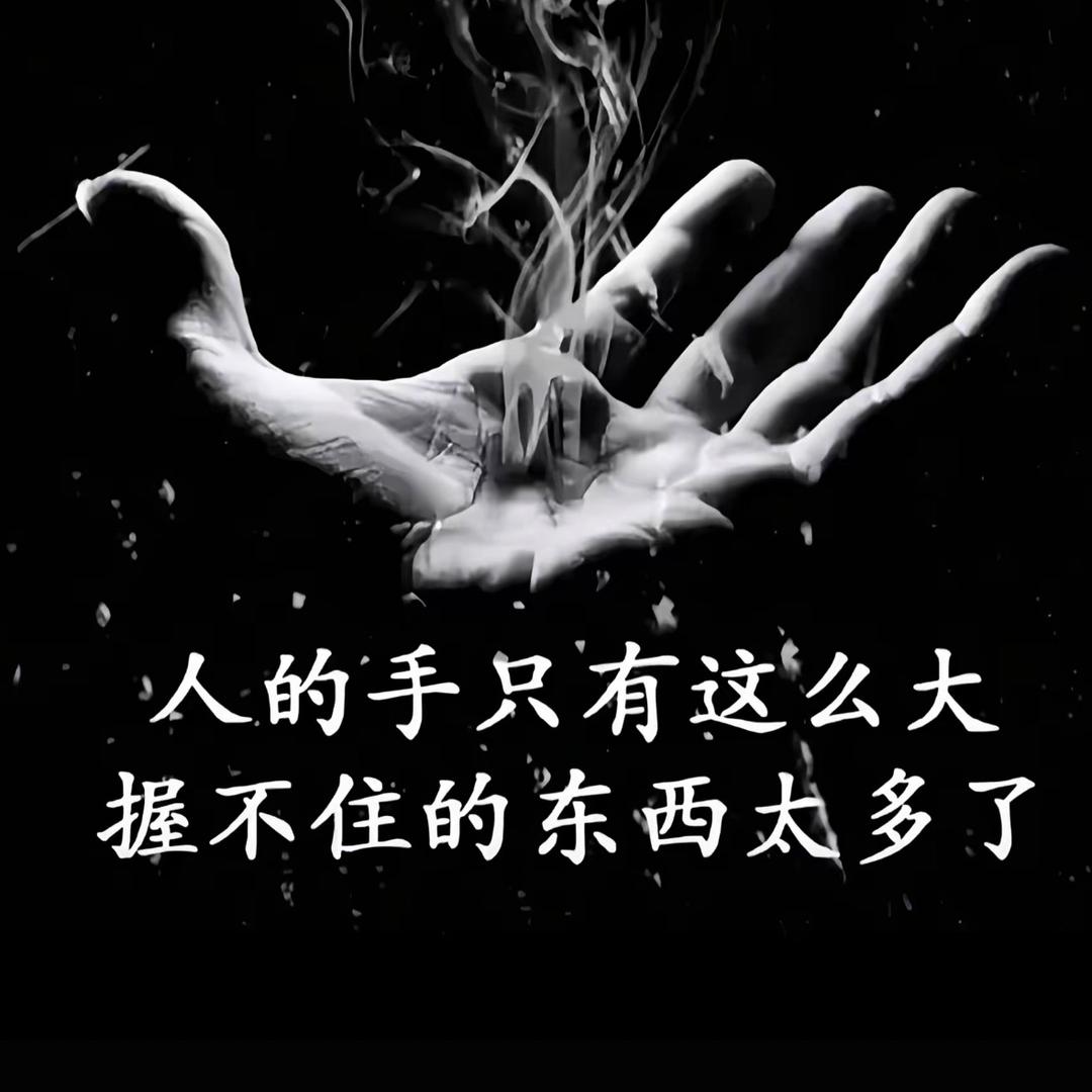 ￴ ￴￴ ￴￴ ᝰꫛ浪子ಇ᭄佛心🚬