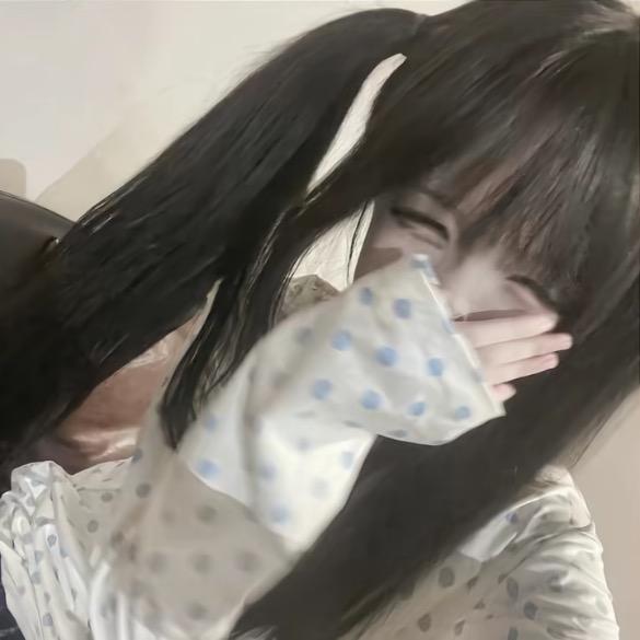 止芜