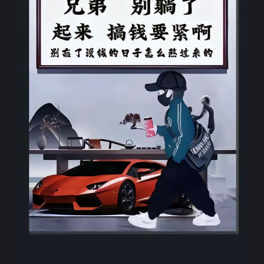 岁月