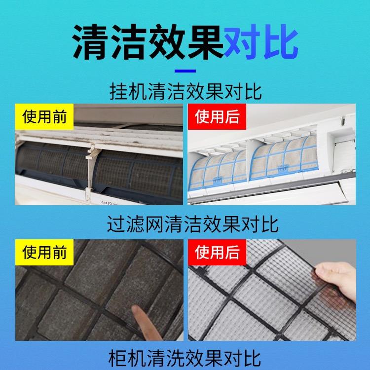 仕马洗护清洁