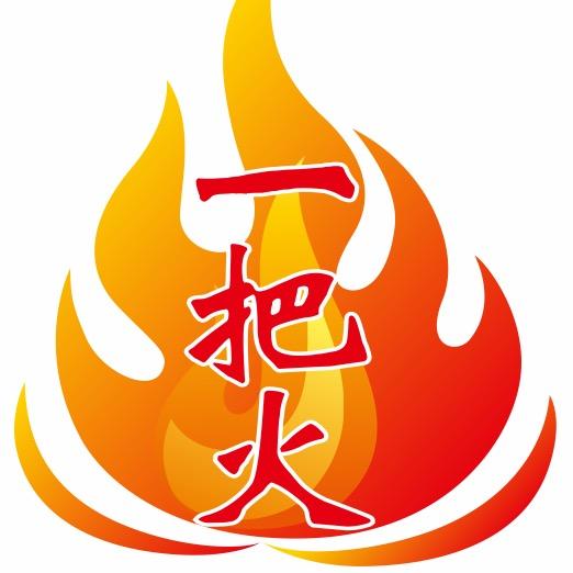 东北烧烤烙馍卷面筋