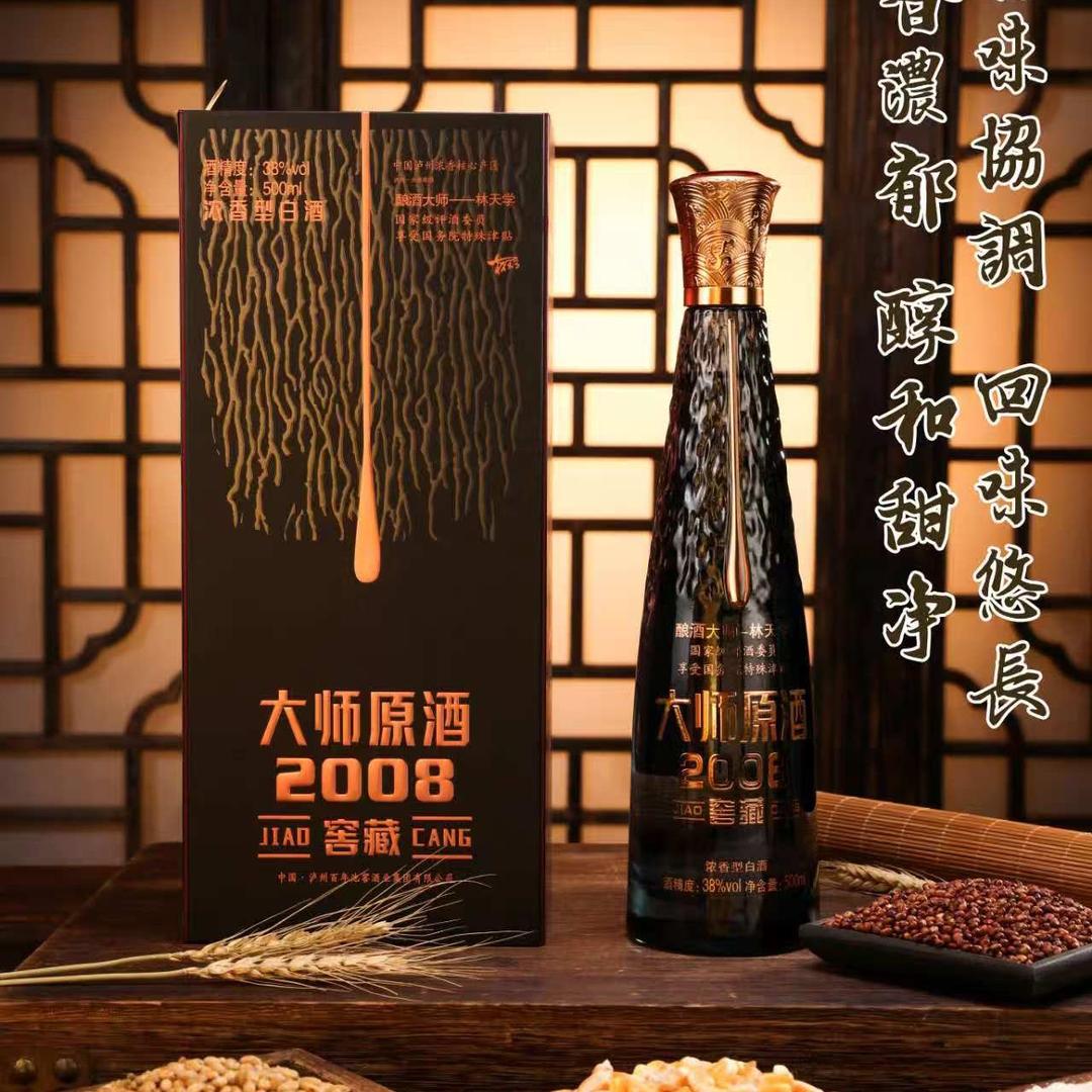 卖酒人
