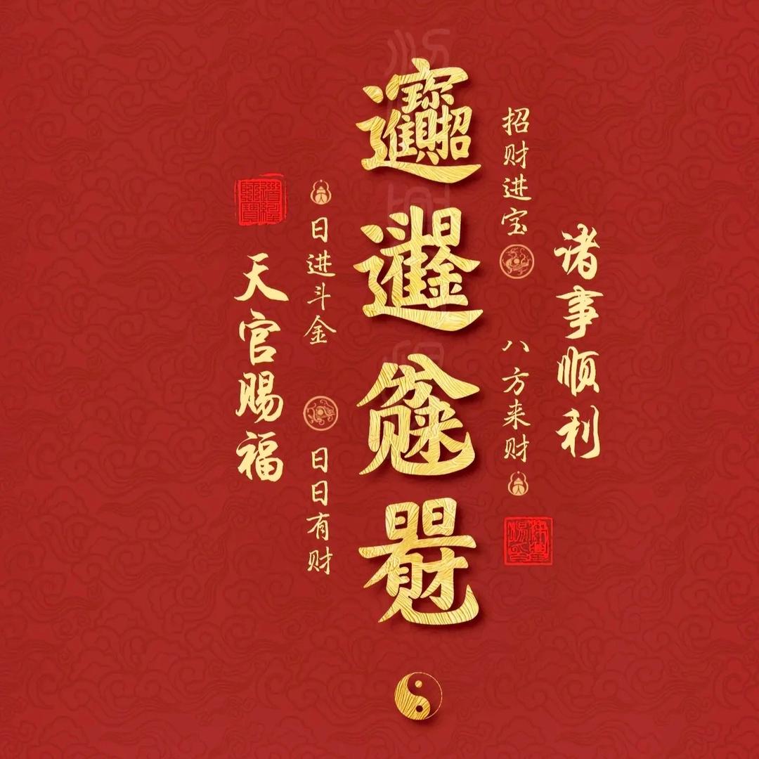 回头想想