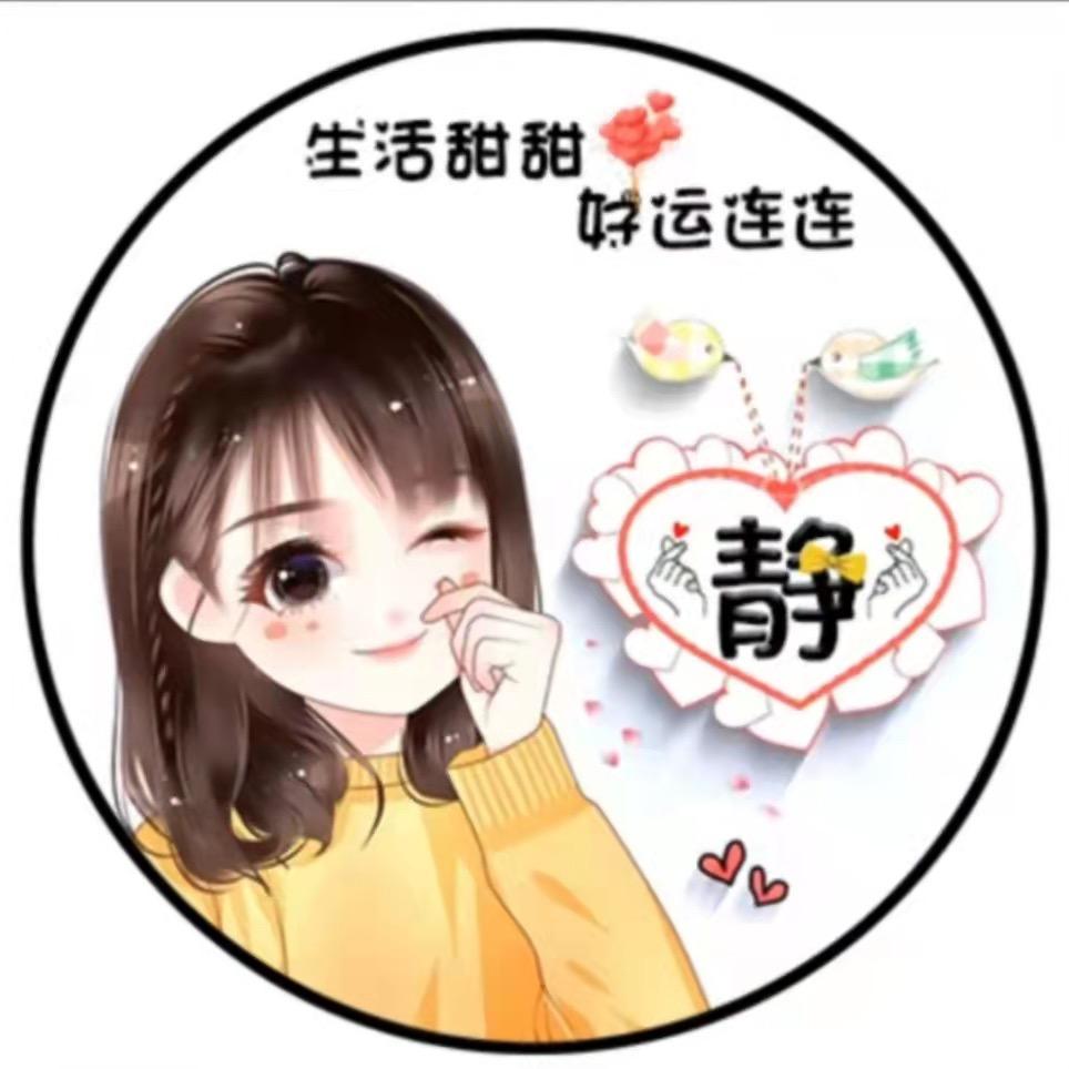 天天晴天@