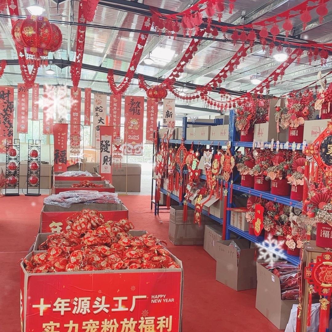 雅岚家居优选