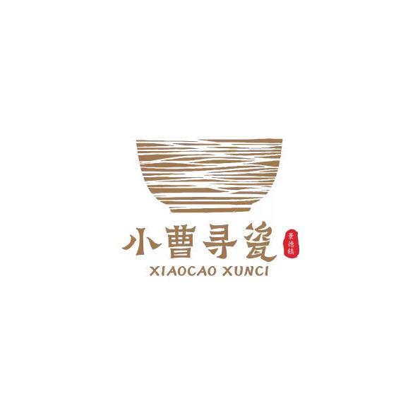 小曹寻瓷