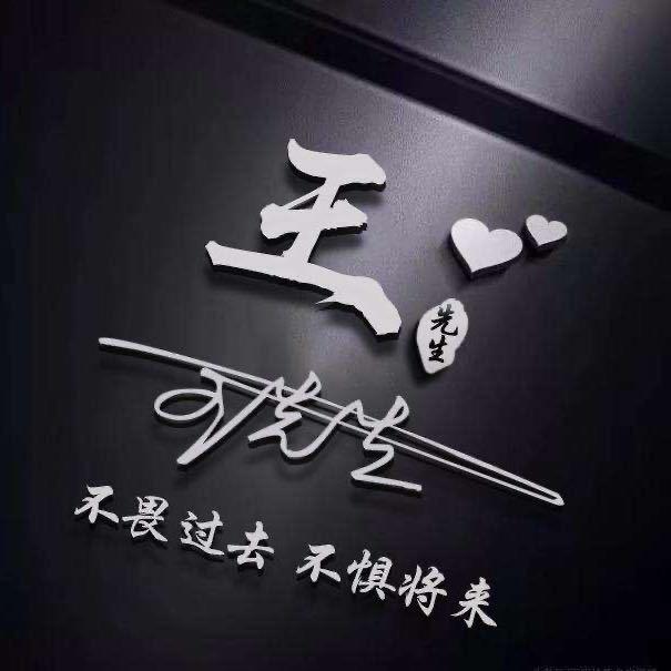 斌✌️
