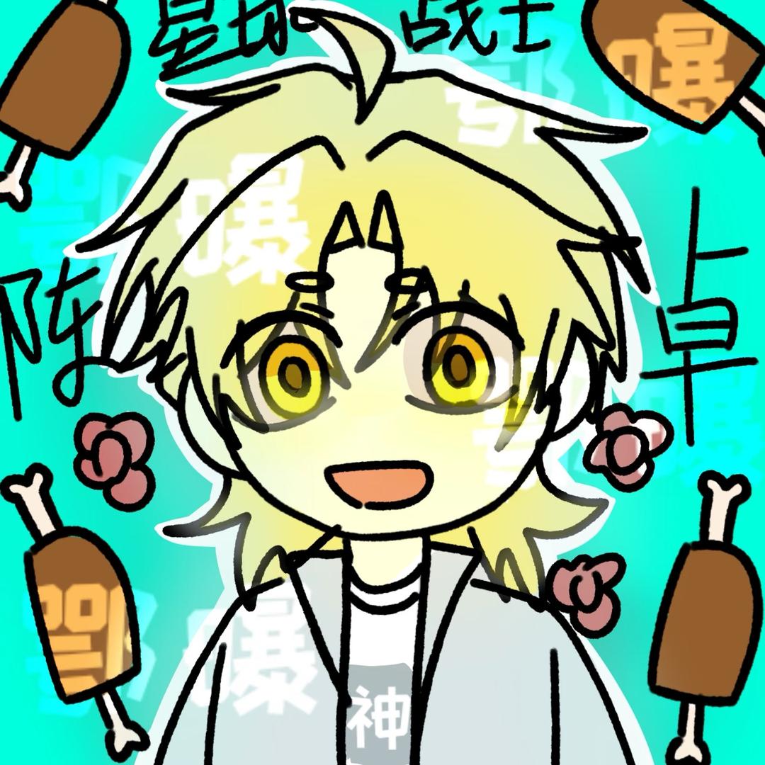 爱吃蒸鲈鱼的小狗（看过张靓颖演唱会版）