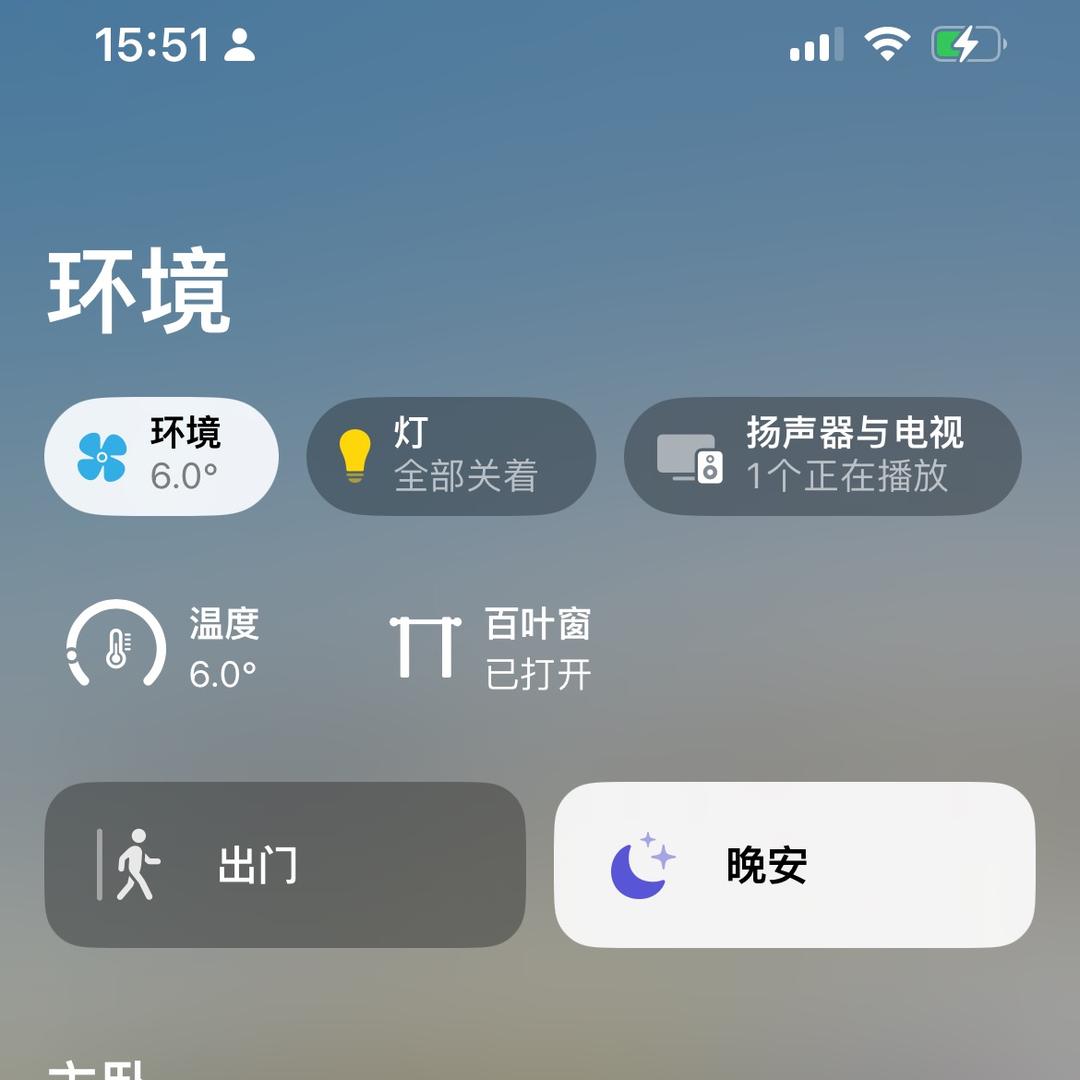 智家工程师-谢工