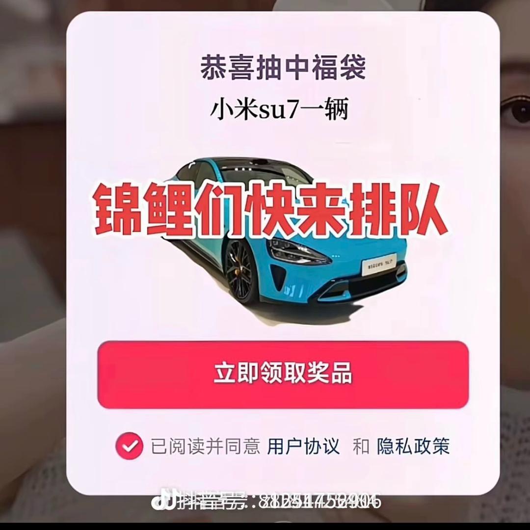 Ys胡