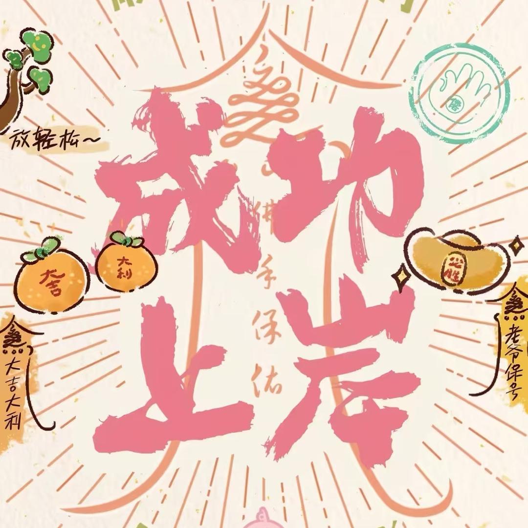 签约提分陈老师