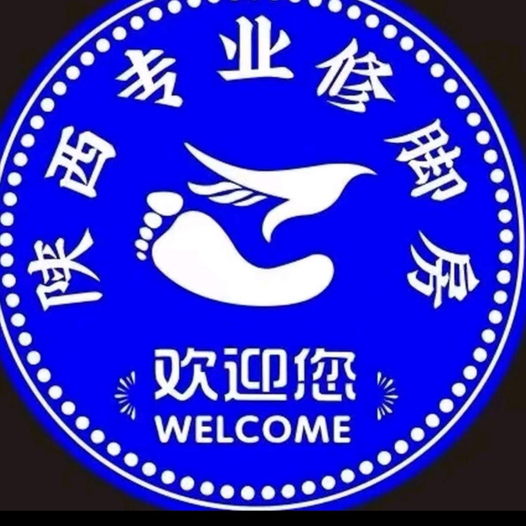 陕西专业修脚《辉煌酒店隔壁》