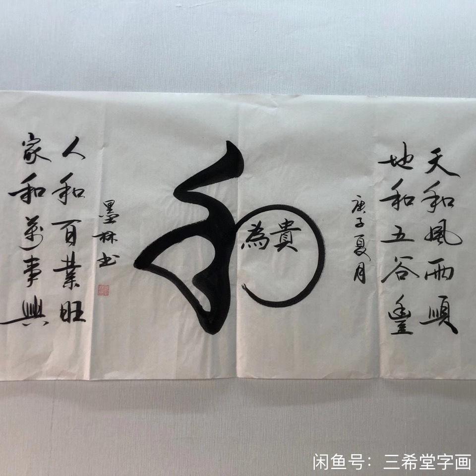 杨铮