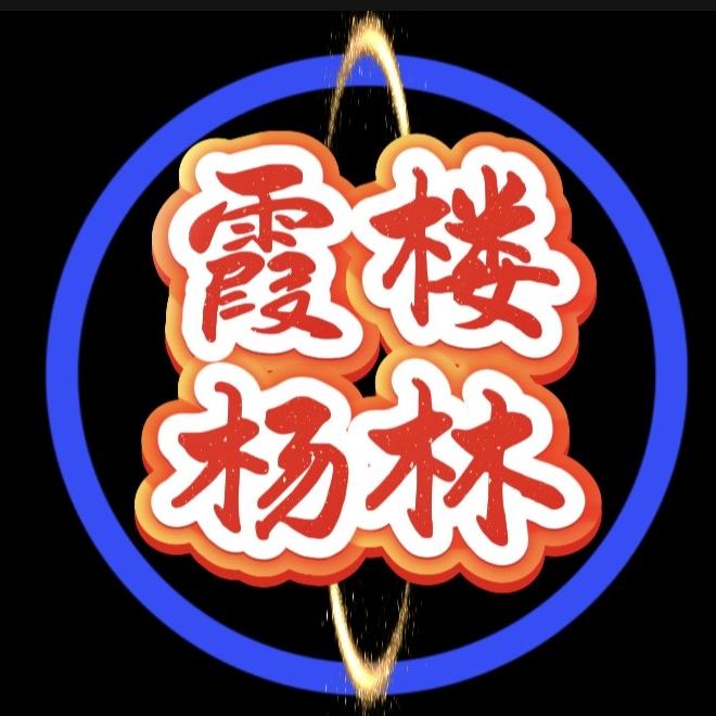 台铃电动车官方号