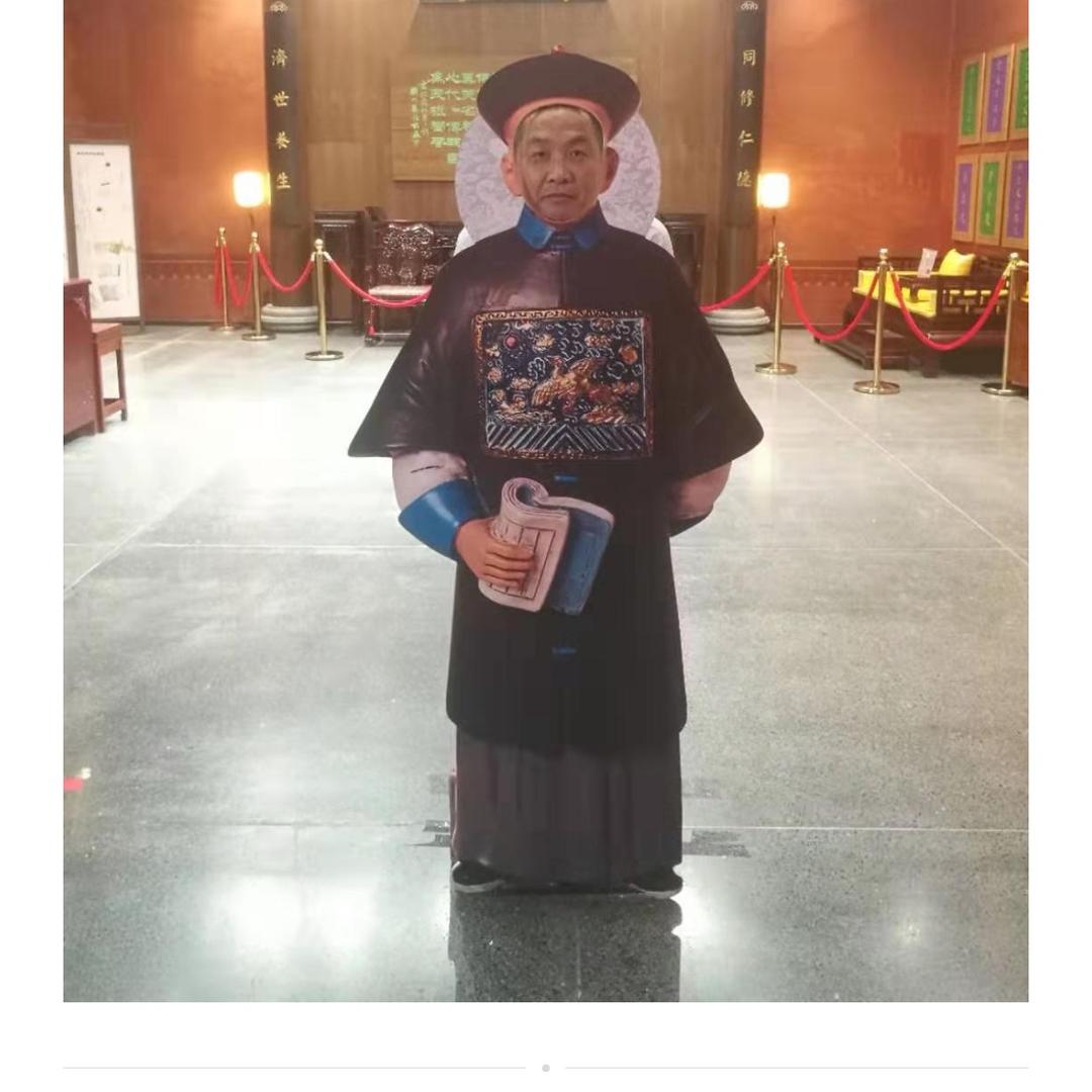 叶老四