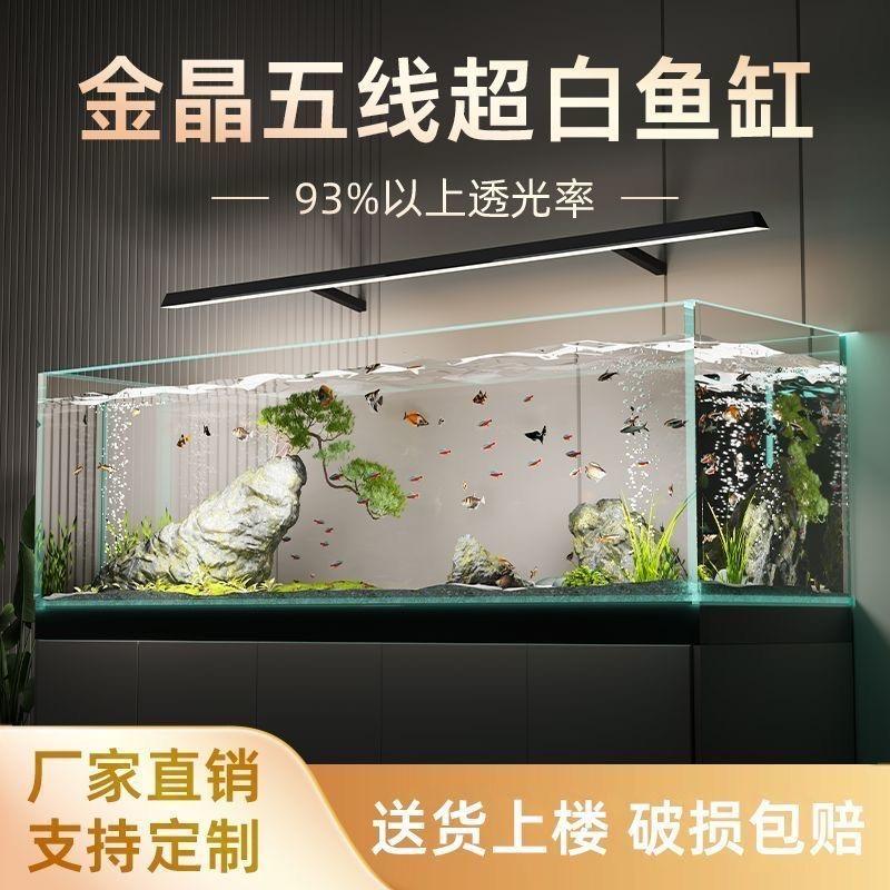 小海豚水族 鱼缸定制