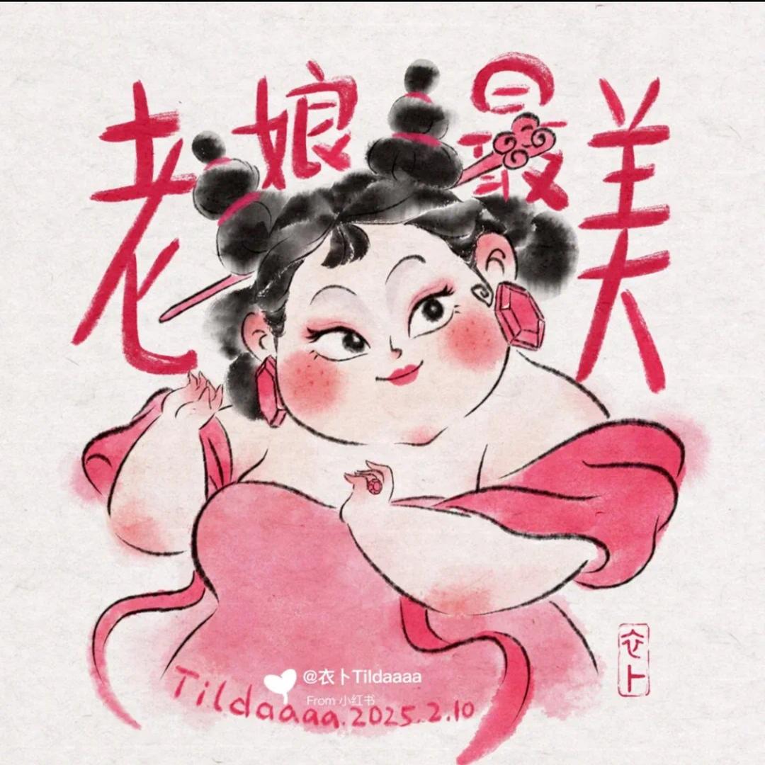 ꧁꫞💞WS💞꫞꧂