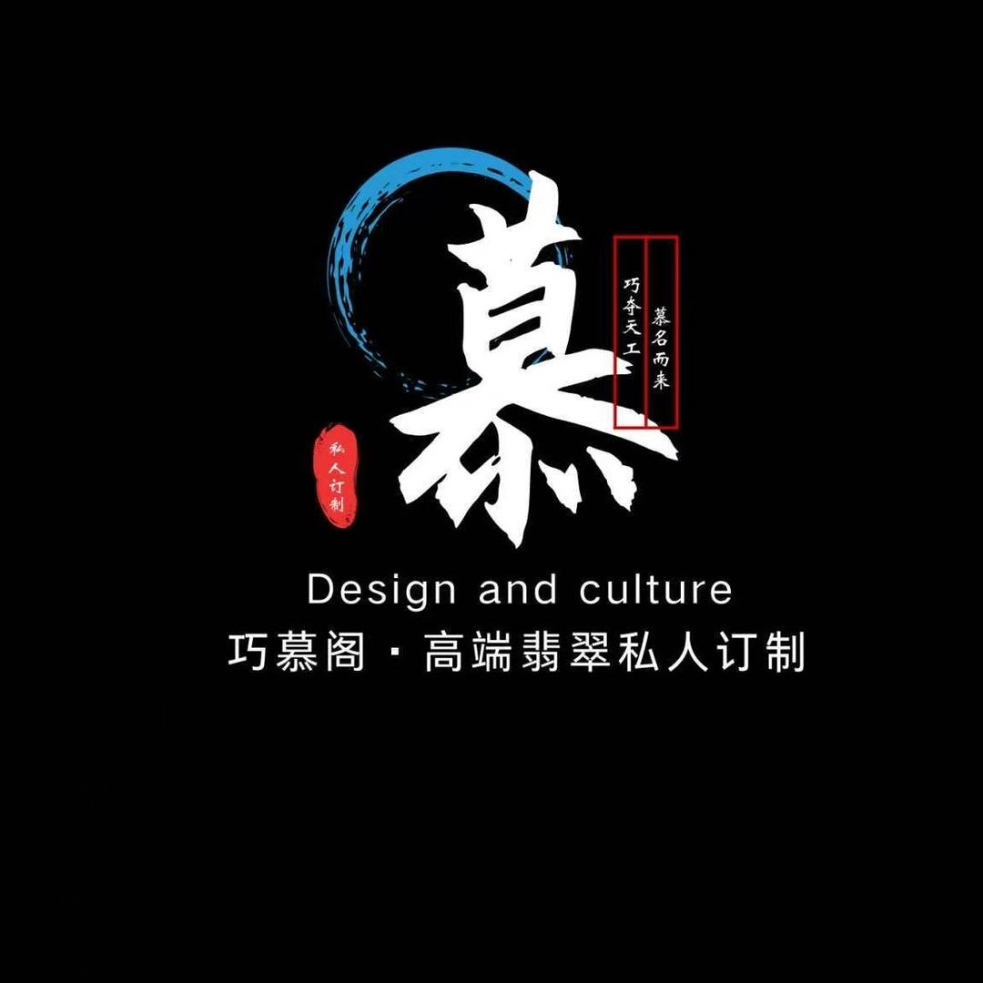 巧慕阁珠宝