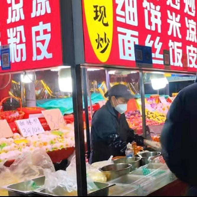 龙首原炒凉皮/八掺