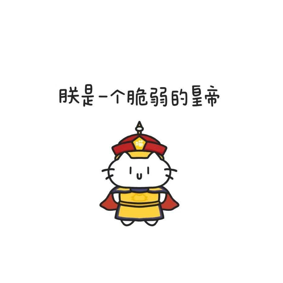 桃子（限流版）