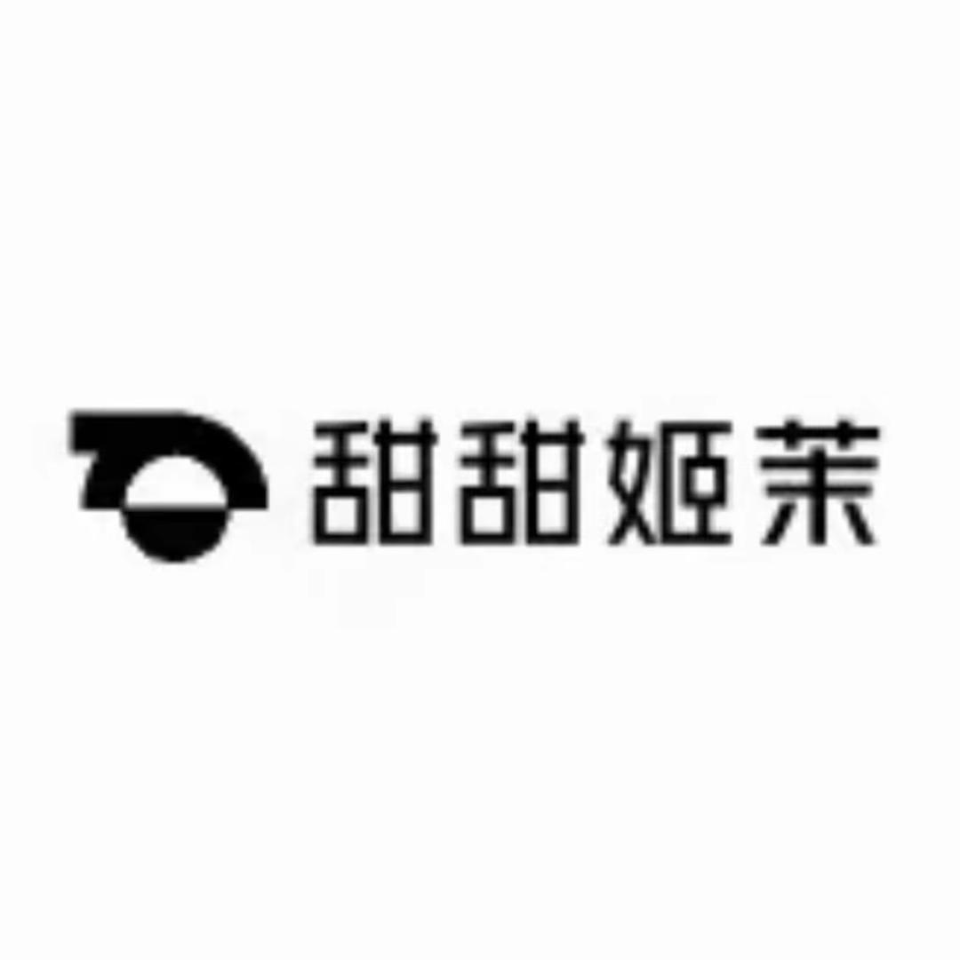 甜甜姬茉源头