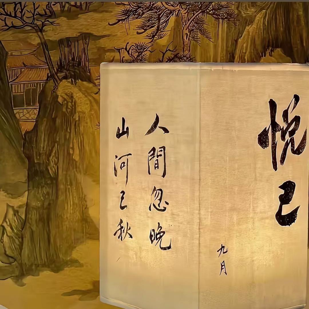 悦己唯美诗词
