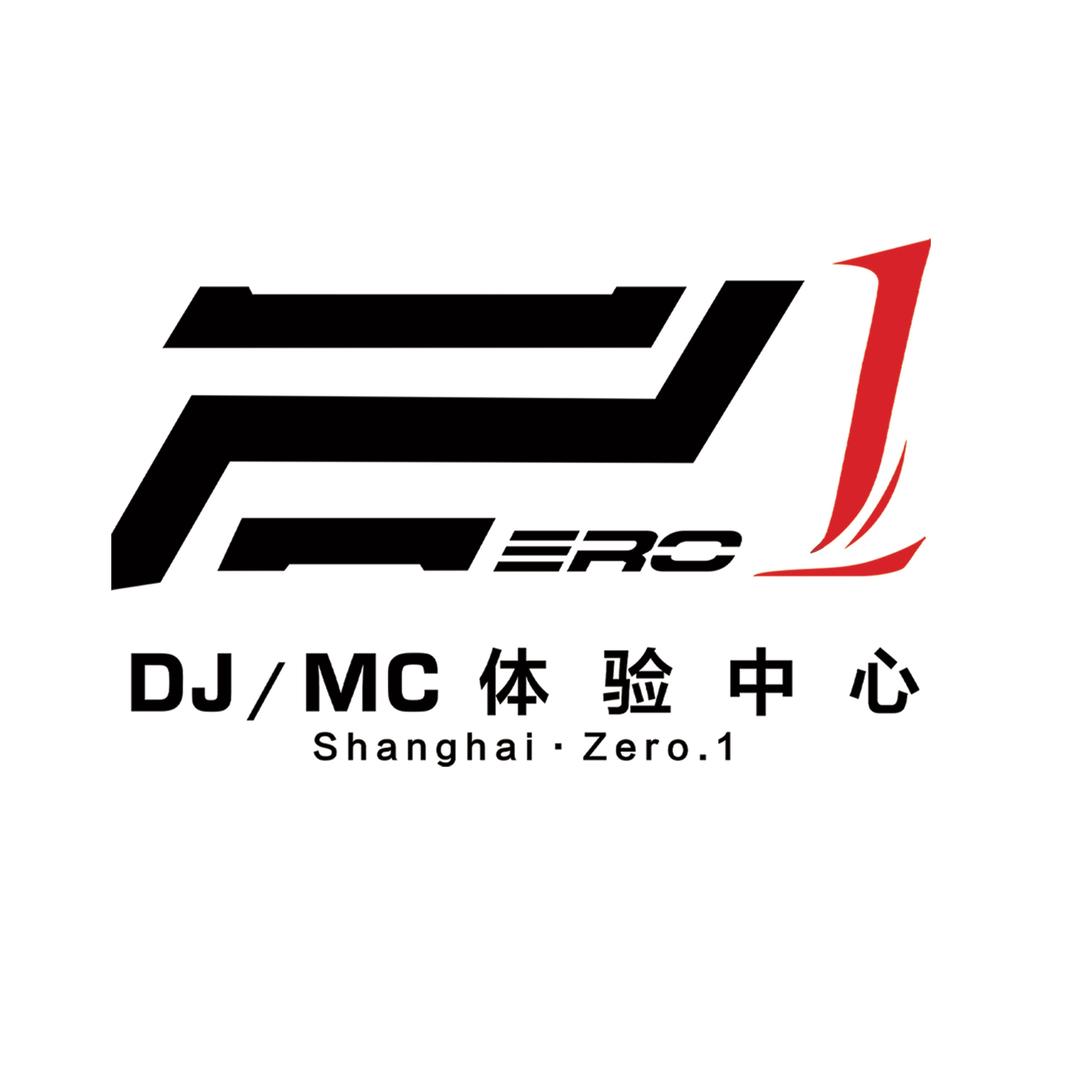 上海Zero.1  DJ/MC培训