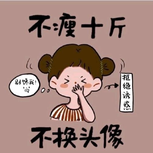 琳儿不 ⁷ 肥肉